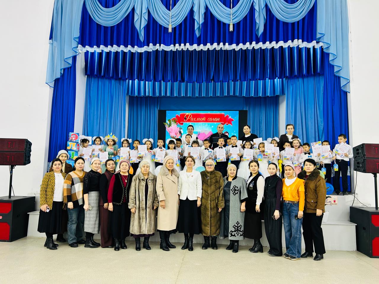 Рахмет саған, Әліппе